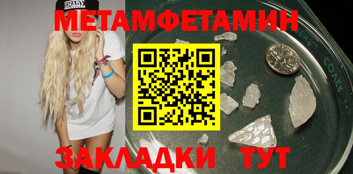 Советск  Amphetamine  Вход с VPN  Амфетамин Premium 