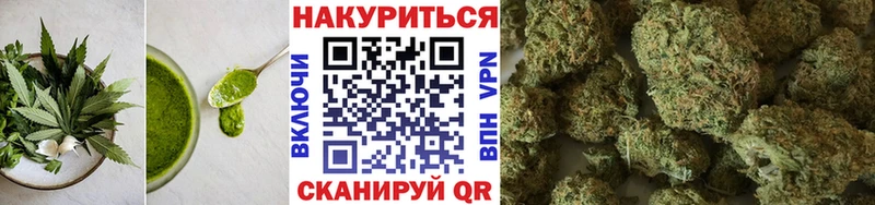 Печенье с ТГК марихуана Советск