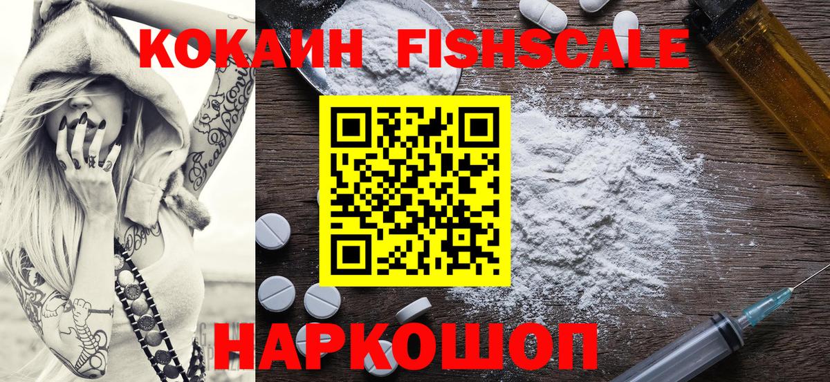 Кокаин Колумбийский Советск