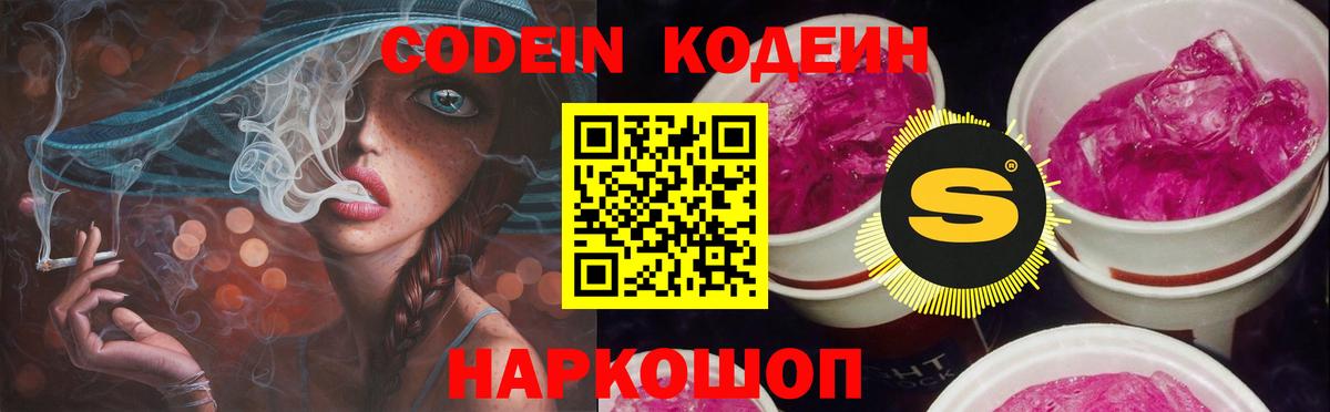 Героин Советск