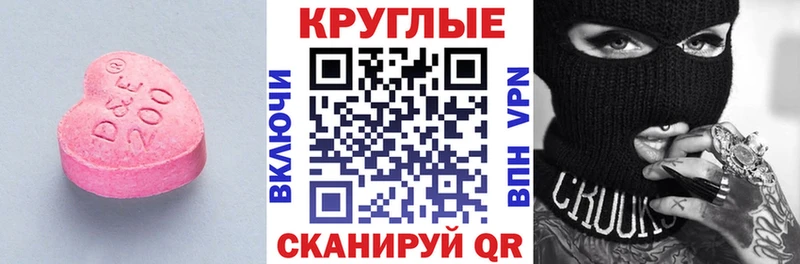 гидра ссылки  Советск  Ecstasy 250 мг 