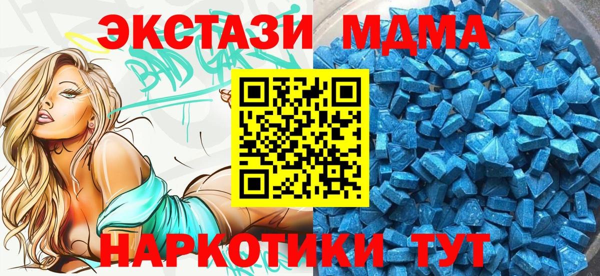 даркнет официальный сайт  ЭКСТАЗИ ешки  Вход с VPN  Ecstasy  Советск  Ecstasy Дубай  сколько стоит 