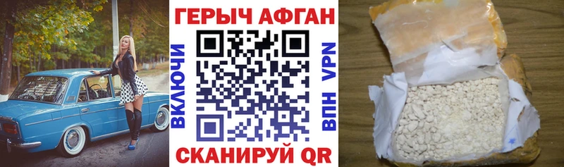 darknet формула  Советск  ГЕРОИН хмурый 