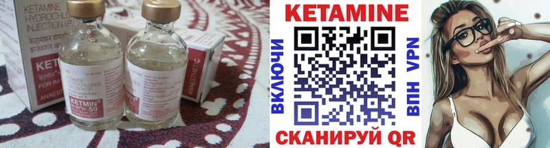 купить наркотики сайты  Советск  Кетамин ketamine 