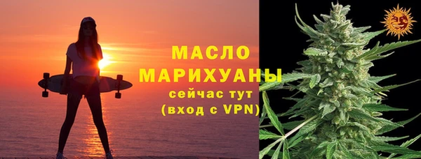 наркотики Россошь