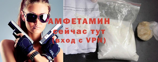 MDMA Premium VHQ Ростов