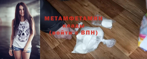 MDMA Premium VHQ Ростов