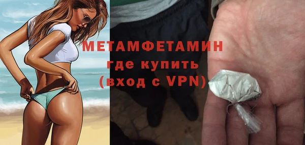 мет Рославль