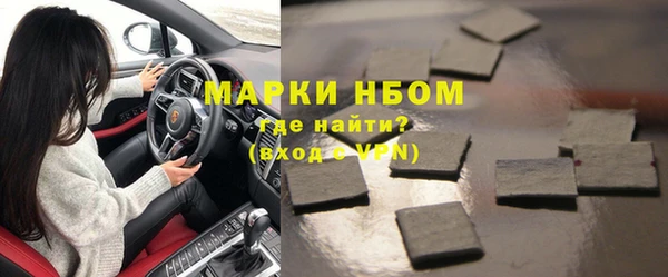 мет Рославль