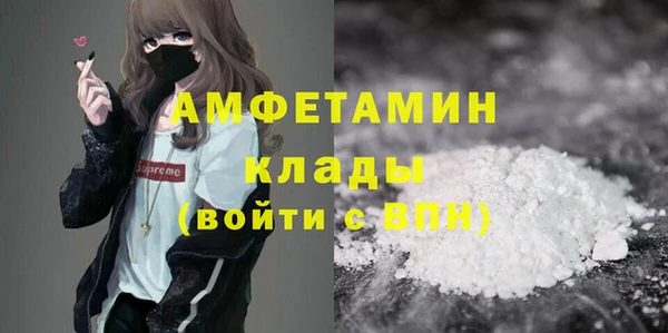 наркотики Россошь