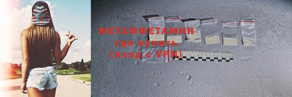 наркотики Россошь