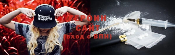 мет Рославль