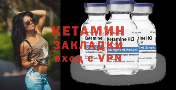 наркотики Россошь