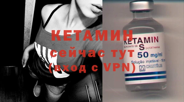 MDMA Premium VHQ Ростов