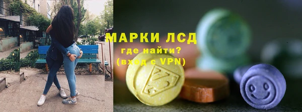 наркотики Россошь
