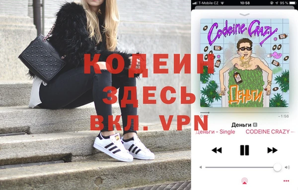 мет Рославль