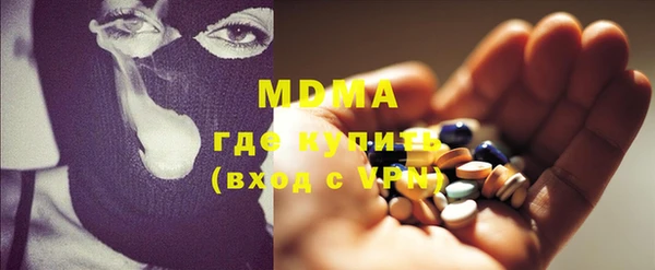 мет Рославль