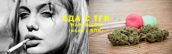 мет Рославль