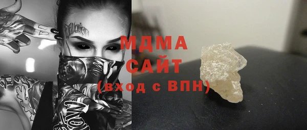 MDMA Premium VHQ Ростов