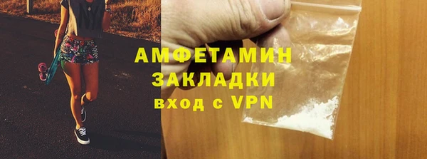 MDMA Premium VHQ Ростов