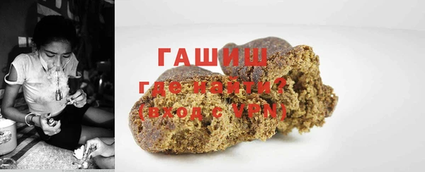мет Рославль