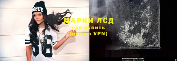 мет Рославль