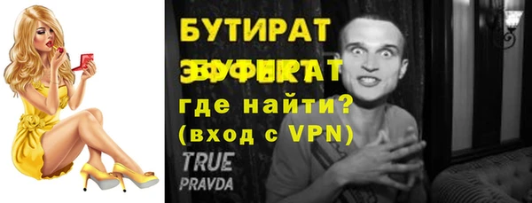 наркотики Россошь