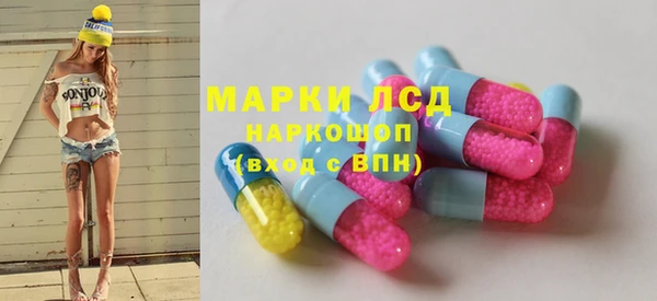 мет Рославль
