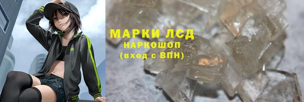 мет Рославль