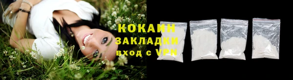 наркотики Россошь