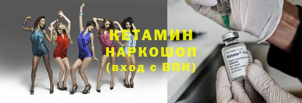 наркотики Россошь