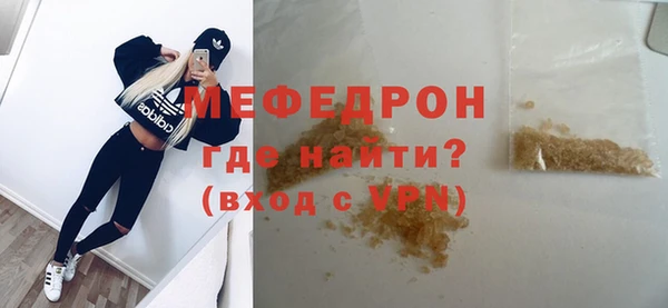 MDMA Premium VHQ Ростов