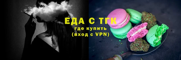 наркотики Россошь