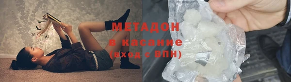 мет Рославль