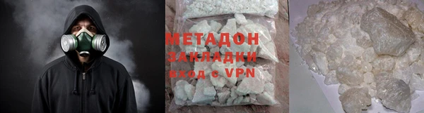 наркотики Россошь
