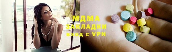 наркотики Россошь