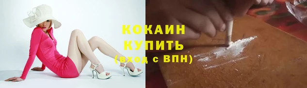 мет Рославль