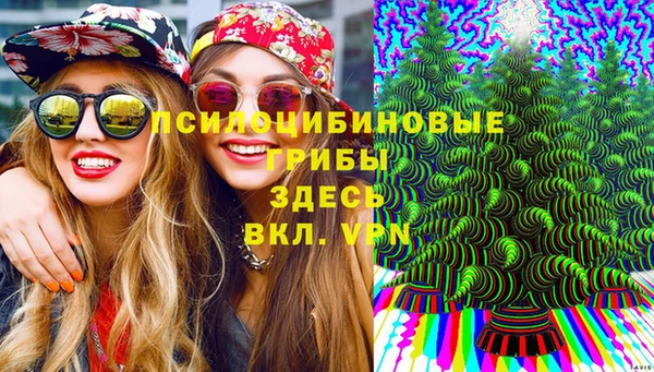 наркотики Россошь