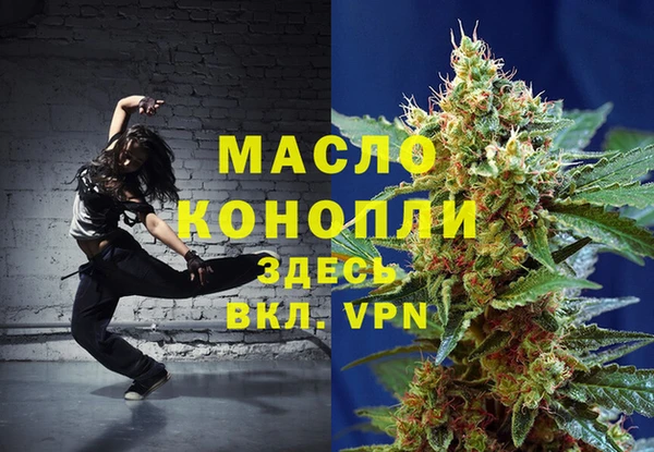 мет Рославль