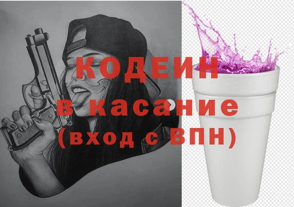 наркотики Россошь