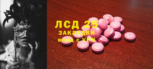 наркотики Россошь