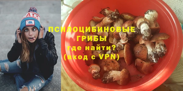 наркотики Россошь