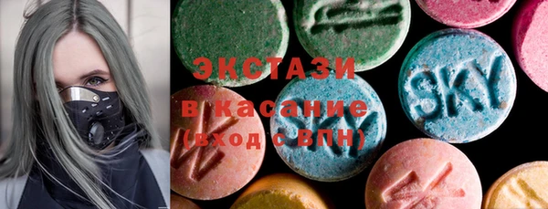 MDMA Premium VHQ Ростов