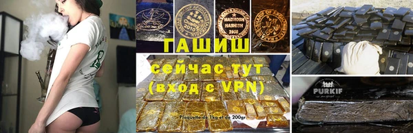 наркотики Россошь