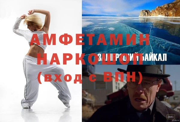 MDMA Premium VHQ Ростов