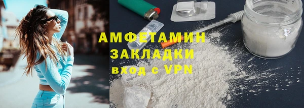 наркотики Россошь