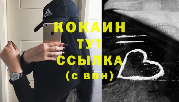 MDMA Premium VHQ Ростов