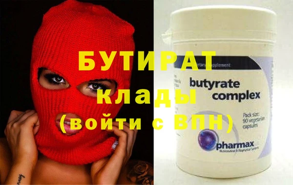 мет Рославль