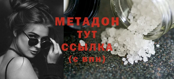 мет Рославль