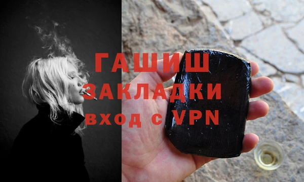 MDMA Premium VHQ Ростов
